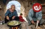 ببینید| غذای روستایی در افغانستان؛ پخت گشنیز پلو توسط زوج مسن در روستا