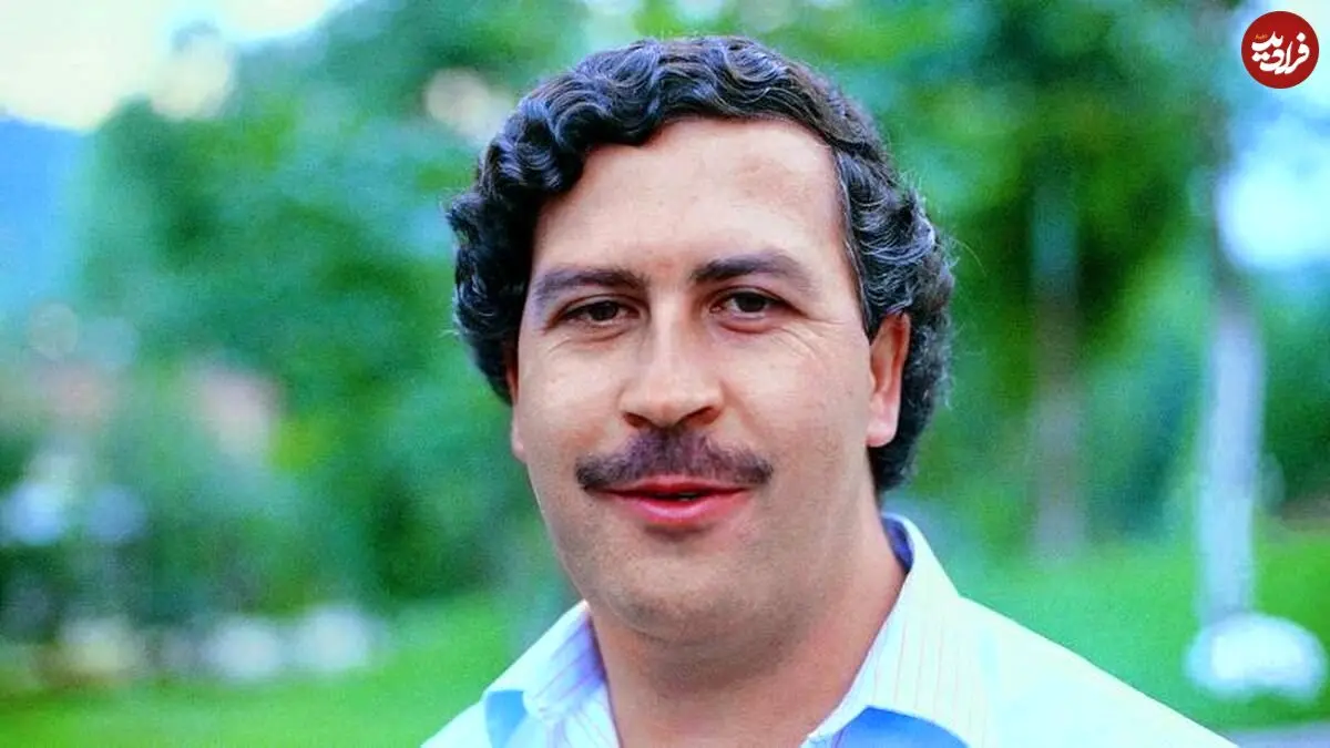 تصاویر؛ به بهانه سالگرد مرگ پابلو اسکوبار؛ خلافکاری که موش ها از او نفع می بردند