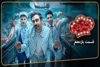 ببینید؛ گیر دادن نیما شعبان نژاد به اسم و فامیل کیسان دیباج