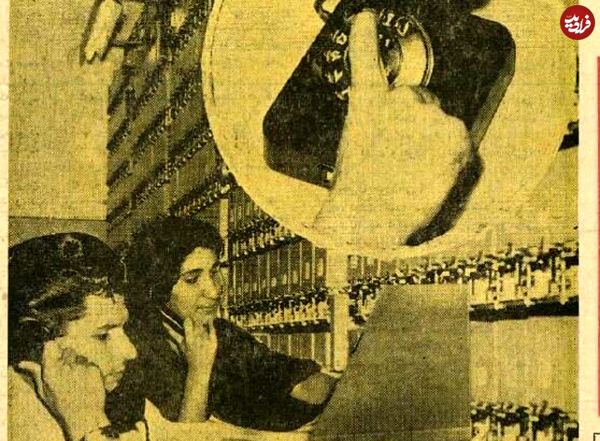 عکس؛ سفر در زمان؛ نارضایتی «دختران تلفنچی» از حقوق و محیط کارشان در ناصرخسرو