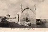 (تصاویر) مقبرۀ «مادربزرگ بشریت»؛ بنای مرموزی که صد سال قبل تخریب شد