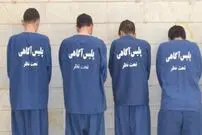 دستگیری 4 آدم ربا و رهایی ۱۵ گروگان در محله شریعتی تهران

