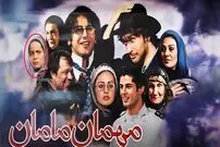 (تصاویر) تیپ و چهره «بهاره» فیلم مهمان مامان بعد 20 سال در 37 سالگی