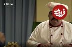 عکس؛ سفر در زمان؛ «رضا، آشپز پرورشگاه» سریال بچه مهندس 1؛ سال 1398