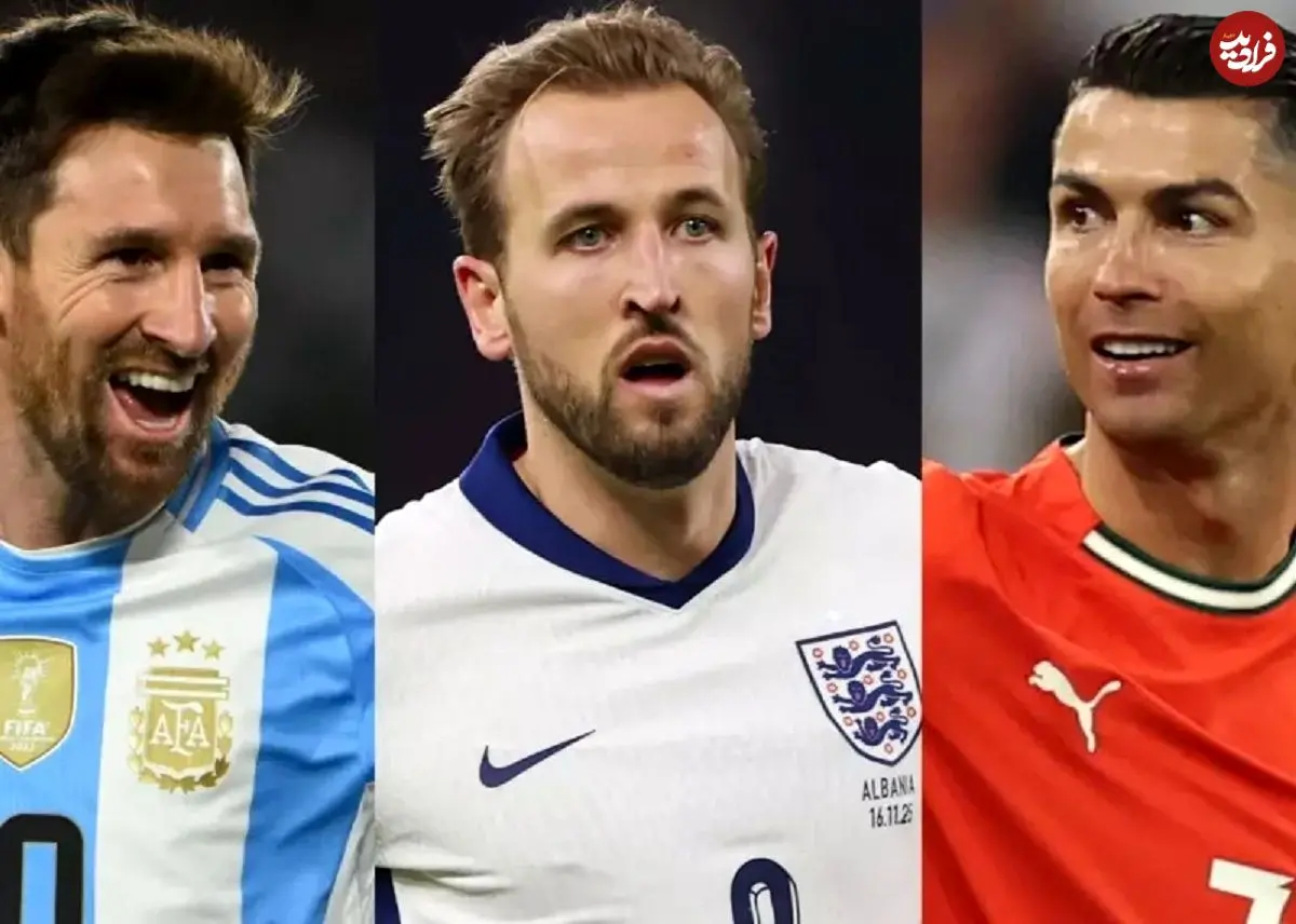 عکس؛ احتمالات: جذاب‌ترین بازی‌های جام جهانی 2026