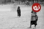 عکس| سفر زمان؛ کودکان اصفهانی در میدان نقش جهان؛ بیش از یک قرن قبل