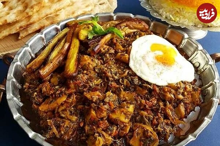 خورش ملاقورمه؛ غذای خوشمزه و اصیل مازندرانی ها برای گیاه خواران