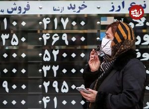قیمت طلا، سکه، دلار و یورو امروز یکشنبه ۴ آبان ۱۴۰۴؛ طلا در مرز ۱۱ میلیون