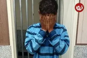 یک سال زندگی مخفیانه در ترکیه | پسرجوان تصور می کرد قاتل است