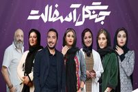 سرنوشت پخش فصل دوم سریال جنگل آسفالت؛ آخرین گفته‌ها و حواشی
