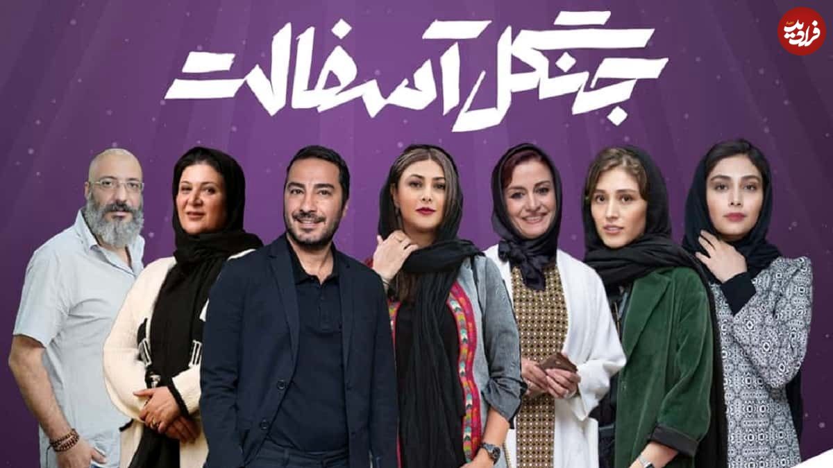 سرنوشت پخش فصل دوم سریال جنگل آسفالت؛ آخرین گفتهها و حواشی
