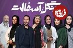 سرنوشت پخش فصل دوم سریال جنگل آسفالت؛ آخرین گفته‌ها و حواشی