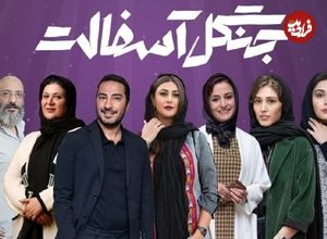 سرنوشت پخش فصل دوم سریال جنگل آسفالت؛ آخرین گفته‌ها و حواشی