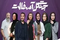 سرنوشت پخش فصل دوم سریال جنگل آسفالت؛ آخرین گفته‌ها و حواشی