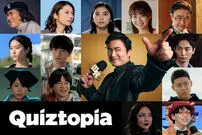 ببینید| سریال جدید نتفلیکس به نام Quiztopia در حال‌وهوای «بازی مرکب» +  تاریخ انتشار