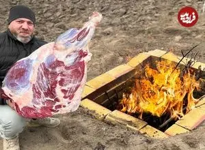 ببینید| غذای روستایی در آذربایجان؛ کباب کردن ران بزرگ گاو در تنور زیر زمینی 