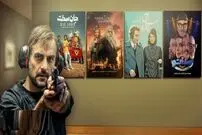 مروری بر کنداکتور شلوغ شبکه خانگی در روزهای پایانی سال با 7 سریال و 7 رئالیتی‌شو 