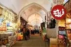 عکس| سفر به ایران قدیم؛ ورودی «بازار قم» در زمان مظفرالدین شاه قاجار