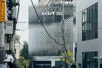 عکس| ساختمان KIA 360 در سئول؛ معماری زیبای یکی از مراکز کیا