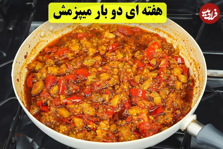 (ویدئو) طرز تهیه ملاقورمه؛ یک غذای اصیل و خوشمزه گیلانی