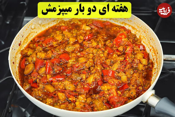 (ویدئو) طرز تهیه ملاقورمه؛ یک غذای اصیل و خوشمزه گیلانی