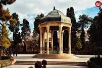 فال حافظ امروز چهارشنبه 15 بهمن ماه 1404