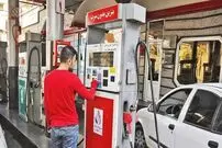 ببینید| لحظه تغییر قیمت بنزین از ۵هزار تومان به ۱۰هزار تومان