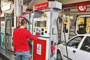 ببینید| لحظه تغییر قیمت بنزین از ۵هزار تومان به ۱۰هزار تومان
