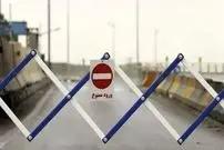 تردد از این دو مسیر به سمت شمال ممنوع شد