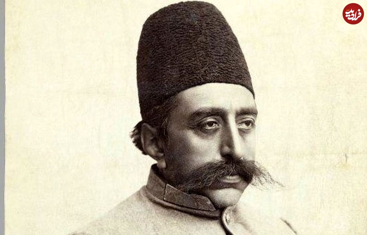 عکس؛ سفر به تاریخ؛ عکس خاص «مظفرالدین شاه» در «گوی جادویی»
