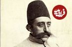 عکس؛ سفر به تاریخ؛ عکس خاص «مظفرالدین شاه» در «گوی جادویی»