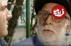 عکس| سفر در زمان؛ «آقا رحمت» سریال بچه مهندس 3 بعد 5 سال در 68 سالگی