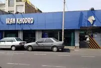 جدول| قیمت محصولات ایران‌خودرو امروز یکشنبه ۱۴ دی ۱۴۰۴؛ گران‌ترین خودرو داخلی چند؟