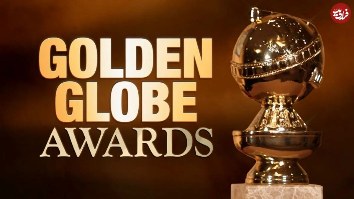 نامزدهای جوایز گلدن گلوب 2026 ؛ فیلم جعفر پناهی کاندیدا در 4 رشته