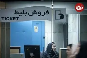 جدول| قیمت جدید بلیط قطار و اتوبوس در ۶ مسیر پرتردد کشور