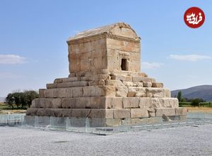 عکس؛ سفر در زمان؛ ظاهر «آرامگاه کوروش کبیر» در سال 1307