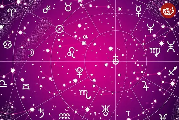 فال ابجد امروز یکشنبه 24 اسفندماه 1404