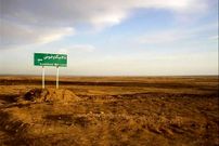 تاثیر مرگ خاموش تالاب گاوخونی بر افزایش سرطان