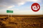 تاثیر مرگ خاموش تالاب گاوخونی بر افزایش سرطان