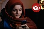 عکس| سفر در زمان؛ ژست عاشقانه «بیتا» سریال آوای باران در کنار همسرش؛ سال 1403