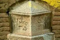 ترافیکی که از دهه 40 باقی است؛ دو عکس از جاده چالوس در فاصله 60 سال