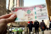 قیمت درهم امروز سه‌شنبه ۲۲ اردیبهشت ۱۴۰۵