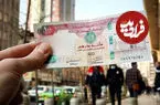 قیمت درهم امروز سه‌شنبه ۲۲ اردیبهشت ۱۴۰۵