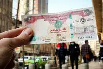قیمت درهم امروز سه‌شنبه ۲۲ اردیبهشت ۱۴۰۵