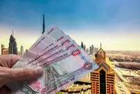 قیمت درهم امروز شنبه ۲۹ فروردین ۱۴۰۵