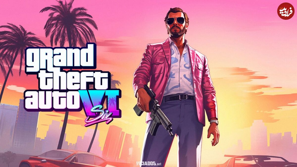 بزرگ‌ترین بازی تاریخ در راه است؛ GTA 6؛ انتظارات گیمرها را برآورده می‌کند!