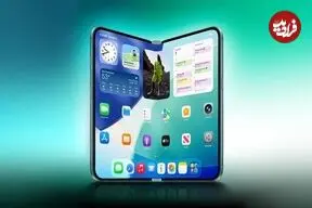 جزئیات تازه از آیفون تاشوی اپل؛ برگ برنده رقیب جدید سامسونگ