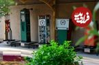 عکس؛ سفر در زمان؛ پمپ بنزینی در آبیک قزوین در سال ۱۳۴۷