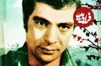 عکس| سفر در زمان؛ «بهروز وثوقی» به همراه برادرزاده خردسال اش در دهه 50