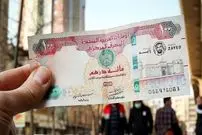 قیمت درهم امارات امروز چهارشنبه 2 اردیبهشت 1405